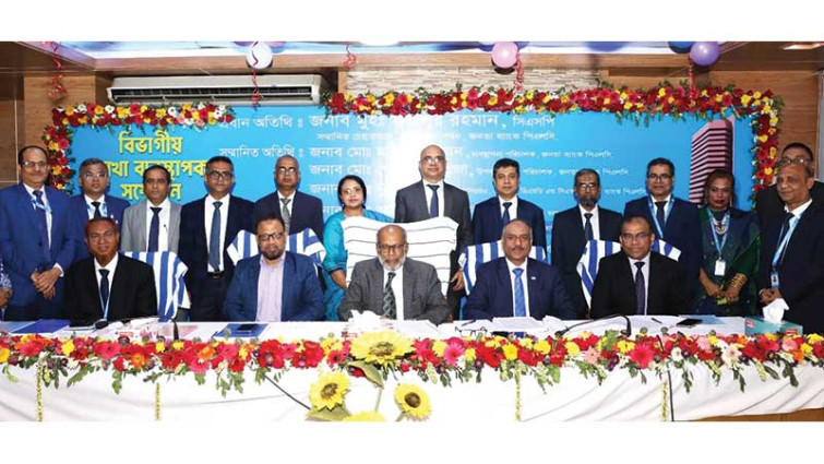 জনতা ব্যাংকের ঢাকা উত্তর বিভাগীয় শাখা ব্যবস্থাপক সম্মেলন অনুষ্ঠিত