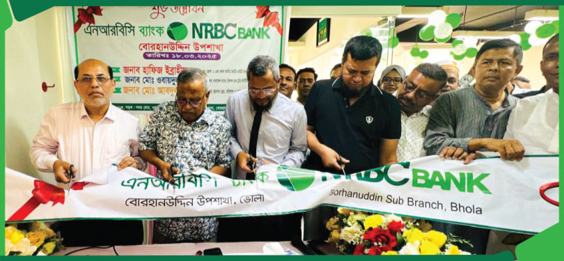 ভোলার বোরহানউদ্দিনে এনআরবিসি ব্যাংকের উপশাখার উদ্বোধন