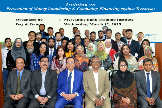মার্কেন্টাইল ব্যাংকে মানি লন্ডারিং প্রতিরোধ বিষয়ক প্রশিক্ষণ অনুষ্ঠিত