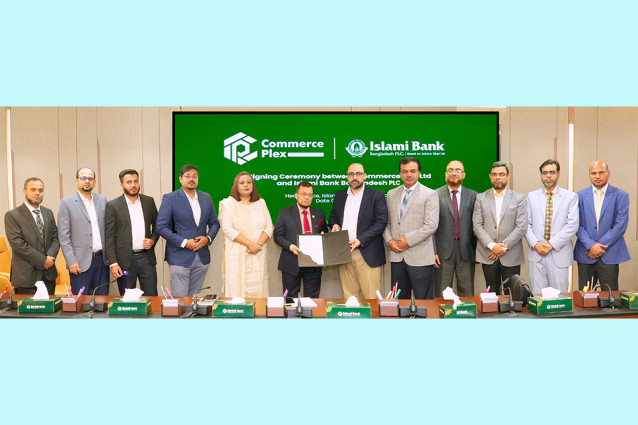 ইসলামী ব্যাংকের সঙ্গে কমার্স প্লেক্স লিমিটেডের রেমিট্যান্স সেবা সংক্রান্ত চুক্তি স্বাক্ষরিত
