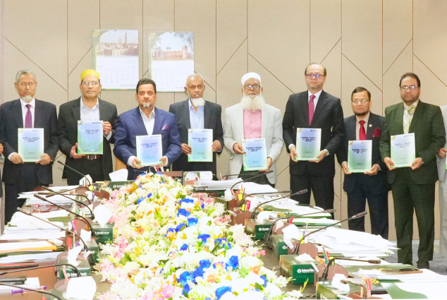 ইসলামী ব্যাংকের ‘ইন্টারনাল কন্ট্রোল অ্যান্ড কমপ্ল্যায়েন্স ম্যানুয়াল’-এর মোড়ক উন্মোচন