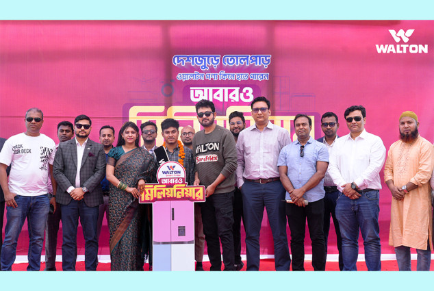 ওয়ালটন ফ্রিজ কিনে মিলিয়নিয়ার হলেন ফরিদপুরের কলেজ শিক্ষার্থী রাসেল ফকির