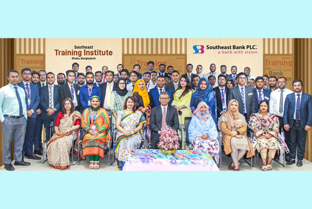 সাউথইস্ট ব্যাংক ট্রেনিং ইনস্টিটিউটে “লোন ডকুমেন্টেশন এন্ড ব্রাঞ্চ বাজেট প্রিপারেশন”- শীর্ষক দিনব্যাপী ইন-হাউজ প্রশিক্ষণের আয়োজন