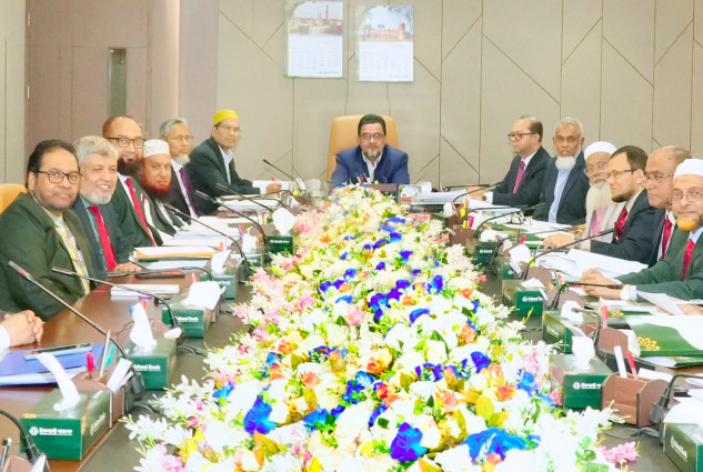 ইসলামী ব্যাংকের বোর্ড সভা অনুষ্ঠিত