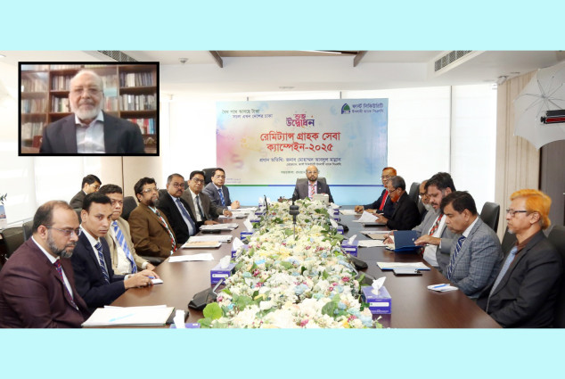 ফার্স্ট সিকিউরিটি ইসলামী ব্যাংকের মাসব্যাপী রেমিট্যান্স গ্রাহকসেবা ক্যাম্পেইনের উদ্বোধন
