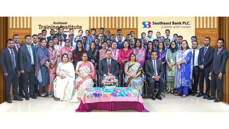 সাউথইস্ট ব্যাংক কর্মকর্তাদের প্রশিক্ষণ অনুষ্ঠিত