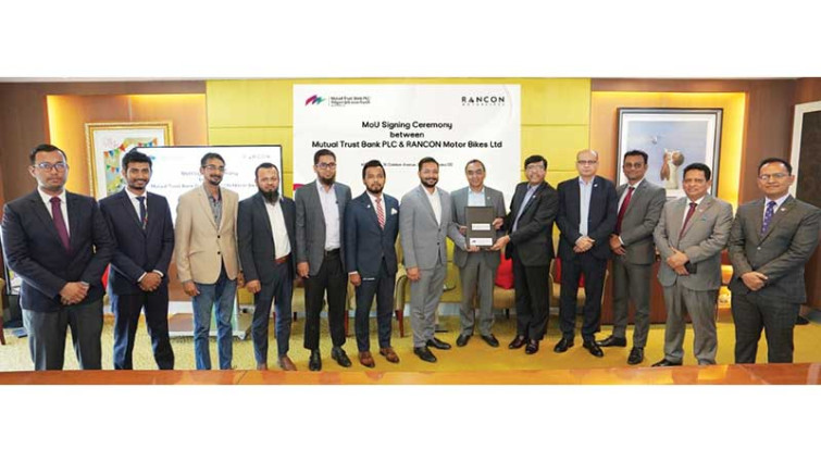 এমটিবি ও র‌্যানকন মোটরবাইকসের মধ্যে চুক্তি স্বাক্ষর