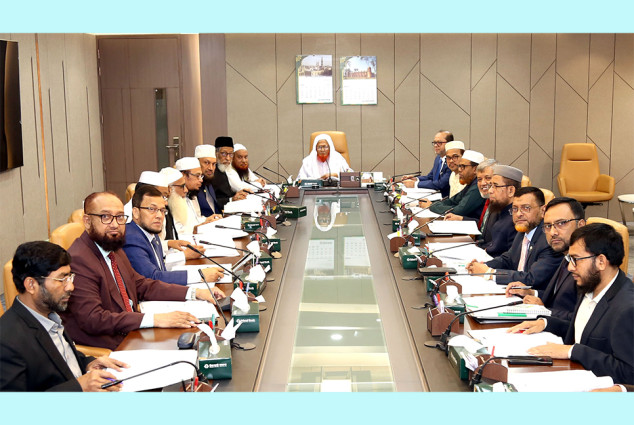 ইসলামী ব্যাংকের শরী‘আহ সুপারভাইজরি কমিটির সভা অনুষ্ঠিত
