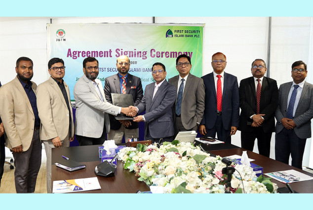 ফার্স্ট সিকিউরিটি ইসলামী ব্যাংক ও জাপান বাংলাদেশ ফ্রেন্ডশিপ হাসপাতালের মধ্যে চুক্তি স্বাক্ষর