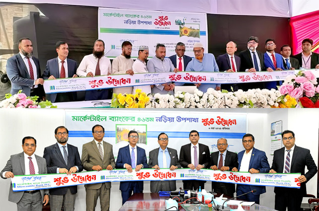 মার্কেন্টাইল ব্যাংকের ‘নড়িয়া উপশাখা’ উদ্বোধন