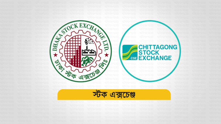 পুঁজিবাজারের উন্নয়ন ও বিএসইসিকে শক্তিশালী করতে সরকারের কমিটি