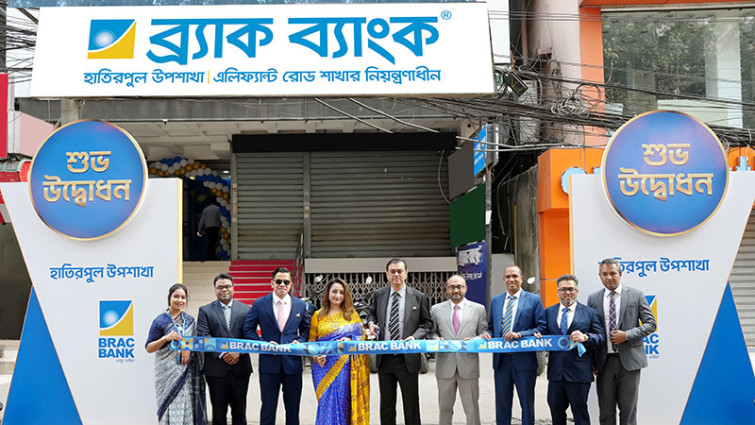 হাতিরপুলে ব্র্যাক ব্যাংকের নতুন উপশাখা উদ্বোধন