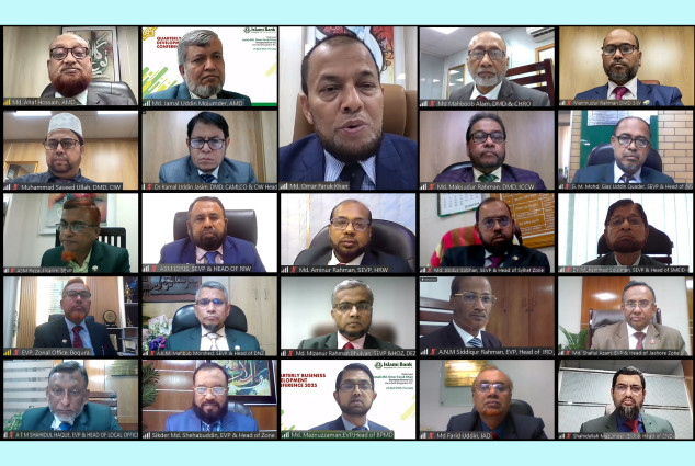 ইসলামী ব্যাংকের ১২টি জোন ও ৮টি কর্পোরেট শাখার ব্যবসায় উন্নয়ন সম্মেলন অনুষ্ঠিত