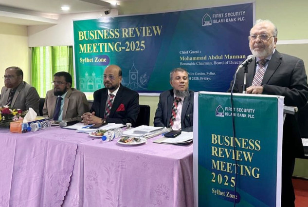 ফার্স্ট সিকিউরিটি ইসলামী ব্যাংকের সিলেট অঞ্চলের বিজনেস রিভিউ মিটিং অনুষ্ঠিত