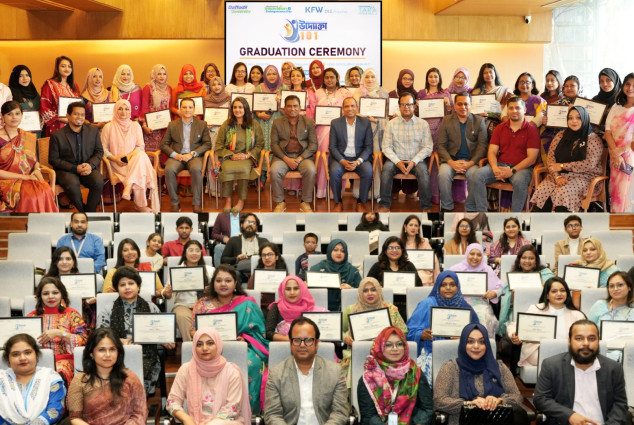 ব্র্যাক ব্যাংক উদ্যোক্তা ১০১-এর অধীনে ব্র্যাক ও ড্যাফোডিল ইউনিভার্সিটি থেকে গ্র্যাজুয়েশন সম্পন্ন করলেন ৬৮ জন নারী উদ্যোক্তা