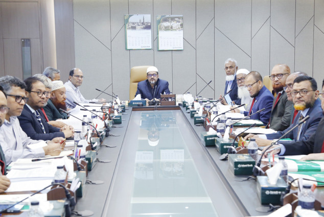 ইসলামী ব্যাংকের বোর্ড সভা অনুষ্ঠিত