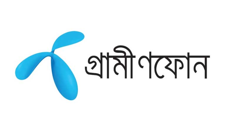 গ্রামীণফোনের আয় ও মুনাফা কমেছে
