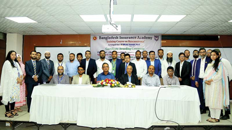 ব্র্যাক ব্যাংকের ১০০ কর্মকর্তাকে ব্যাংকান্স্যুরেন্স সার্টিফিকেট দিল বিআইএ