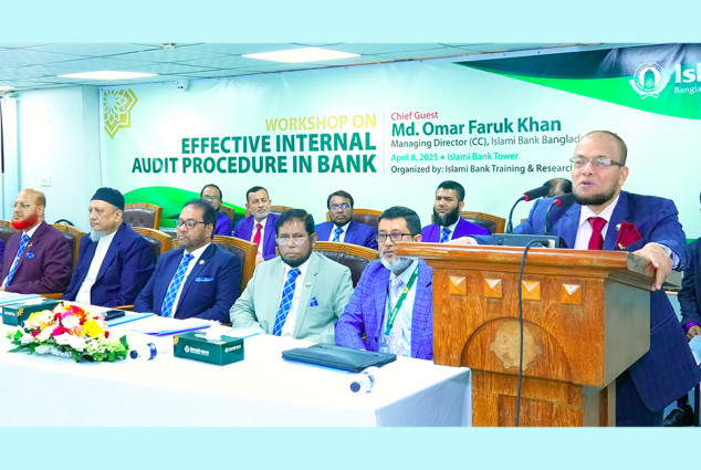 ইসলামী ব্যাংকের অডিট বিষয়ক কর্মশালা অনুষ্ঠিত
