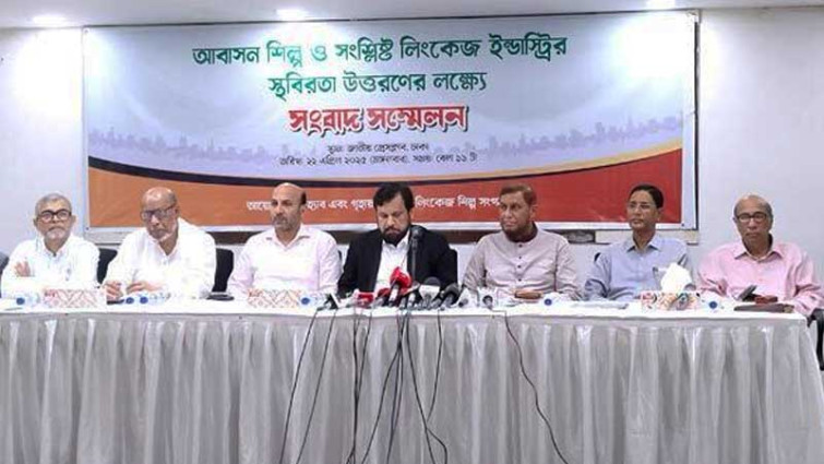 ড্যাপের কারণে স্থবির আবাসন খাত লিংকেজ ইন্ডাস্ট্রিতে নেতিবাচক প্রভাব