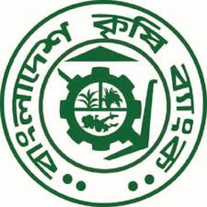 বাংলাদেশ কৃষি ব্যাংকে নিয়োগ, আবেদন করুন দ্রুত