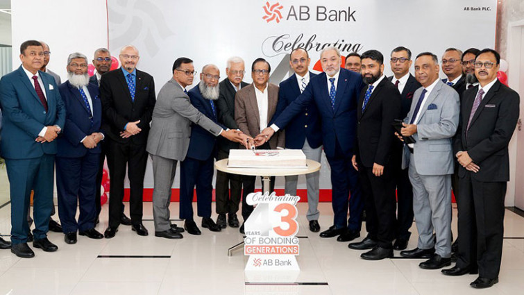 এবি ব্যাংকের ৪৩ তম প্রতিষ্ঠাবার্ষিকী উদযাপন