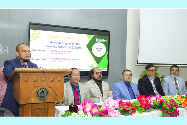 ইসলামী ব্যাংকের ইন্টার্নশিপ প্রোগ্রাম উদ্বোধন