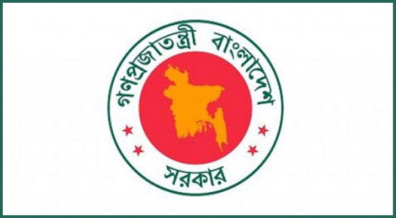 ১৬২০ কোটি টাকায় তিন কার্গো এলএনজি কিনবে সরকার