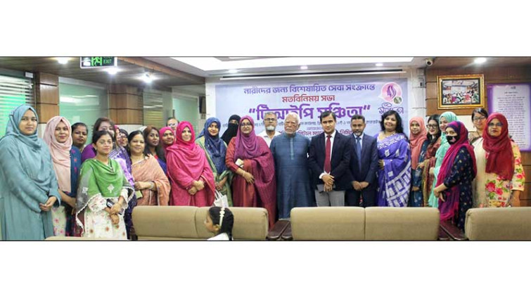 আইসিএমএলের উদ্যোগে মতবিনিময় সভা
