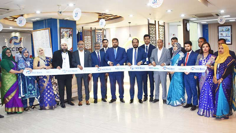 ঢাকায় এনসিসি ব্যাংকের ৪ শাখায় ইসলামিক ব্যাংকিং উইন্ডো চালু