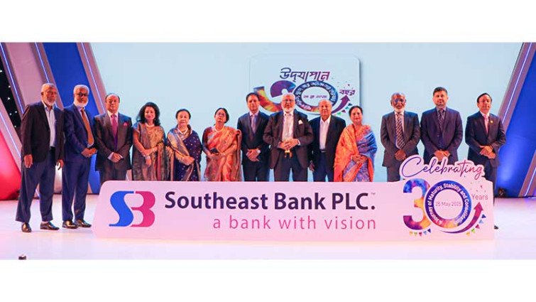 সাউথইস্ট ব্যাংকের ৩০তম প্রতিষ্ঠাবার্ষিকী উপযাপন