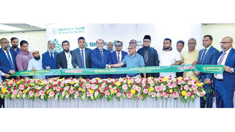 পূবালী ব্যাংকের বঙ্গবন্ধু এভিনিউ করপোরেট শাখা নতুন ঠিকানায় স্থানান্তর