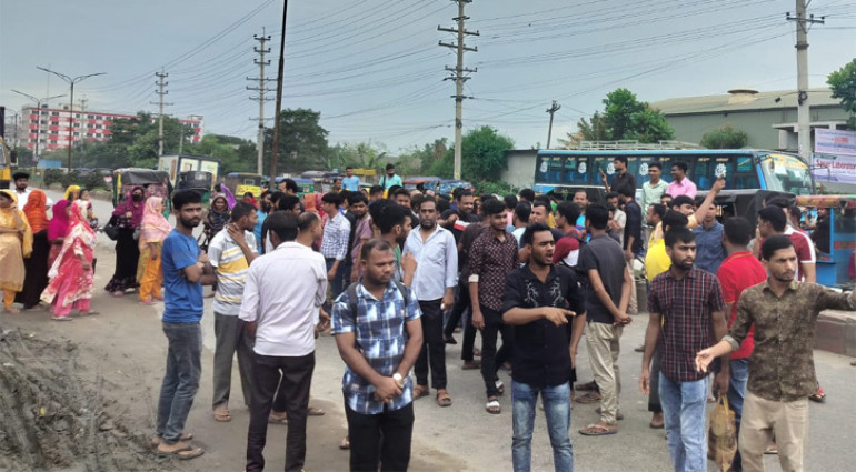 বকেয়া বেতনের দাবিতে সড়ক অবরোধ, আশ্বাসে আন্দোলন স্থগিত