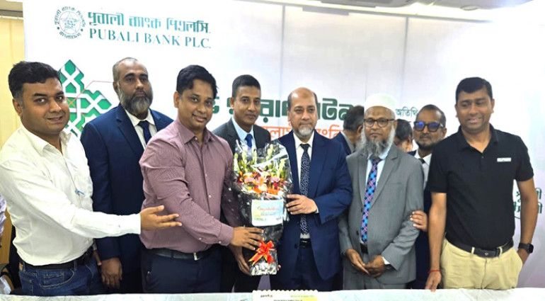 সিপিডিএল আহমেদ ফোরাম পল্টনে পূবালী ব্যাংকের ইসলামি কর্পোরেট শাখা উদ্বোধন