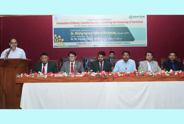 সাতক্ষীরায় ইসলামী ব্যাংকের মানিলন্ডারিং প্রতিরোধ বিষয়ক প্রশিক্ষণ কর্মশালা অনুষ্ঠিত