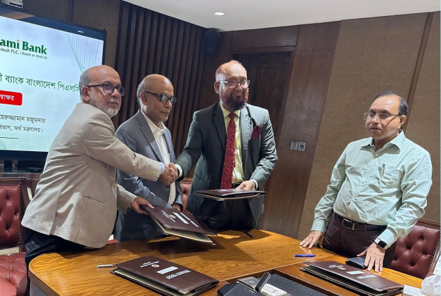 ইসলামী ব্যাংকের মাধ্যমে দেয়া যাবে সর্বজনীন পেনশন স্কিমের কিস্তি
