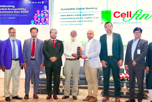 ডিজিটাল ব্যাংকিং সেবায় পুরস্কার পেল ইসলামী ব্যাংক
