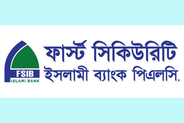 মাদ্রাসা শিক্ষার্থীদের জন্য ফার্স্ট সিকিউরিটি ইসলামী ব্যাংকের বিশেষ ব্যাংকিং সেবা