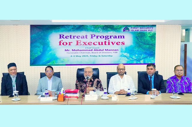 ফার্স্ট সিকিউরিটি ইসলামী ব্যাংকে ‘রিট্রিট প্রোগ্রাম’ অনুষ্ঠিত