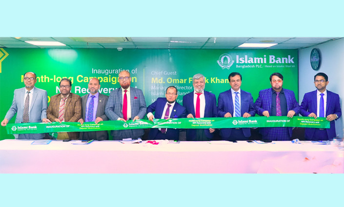 ইসলামী ব্যাংকে মাসব্যাপী ক্যাম্পেইন শুরু