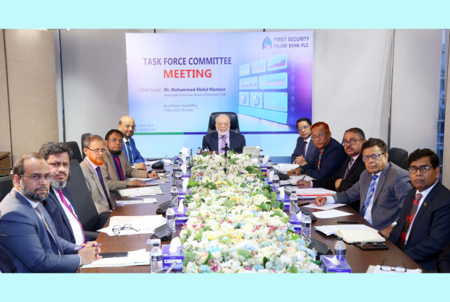 ফার্স্ট সিকিউরিটি ইসলামী ব্যাংকের টাস্ক ফোর্স কমিটির সভা অনুষ্ঠিত