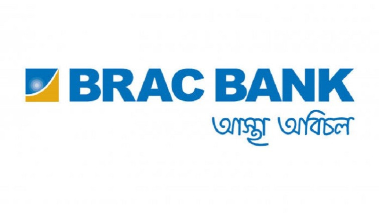 নারী উদ্যোক্তাদের জন্য বাংলাদেশ ব্যাংক আয়োজিত সিএমএসএমই উদ্যোক্তা সমাবেশ ও পণ্য প্রদর্শনীতে অংশ নেবে ব্র্যাক ব্যাংক