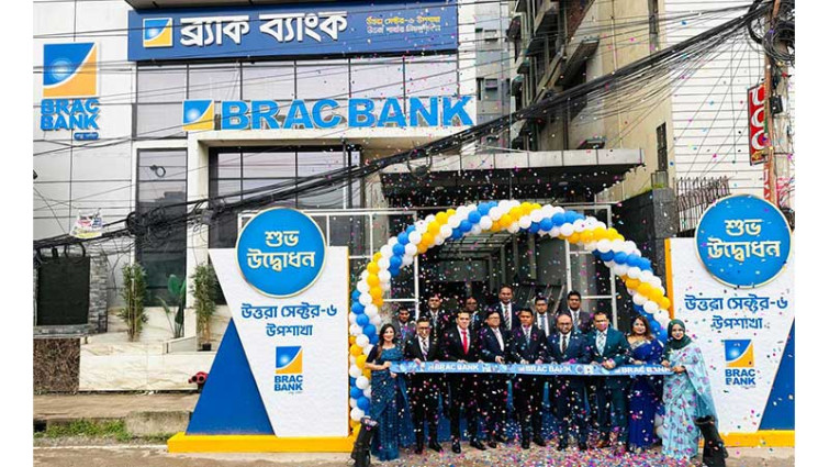 উত্তরায় নতুন উপশাখা চালু করেছে ব্র্যাক ব্যাংক