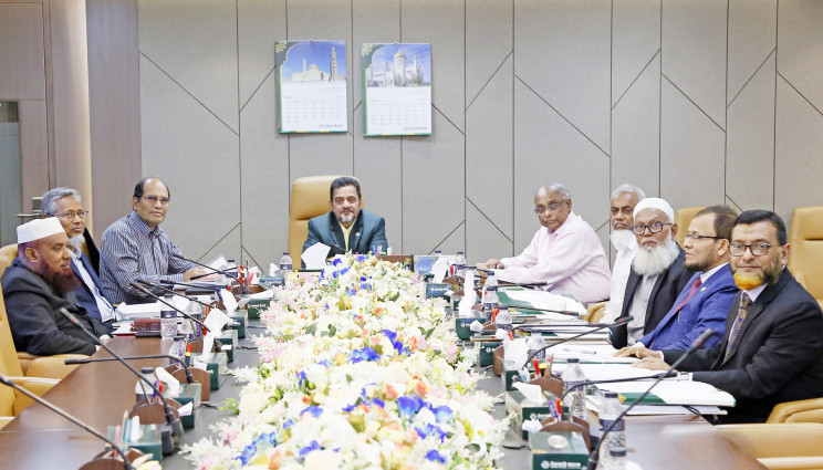 ইসলামী ব্যাংকের বোর্ড সভা অনুষ্ঠিত