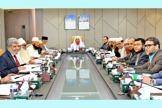 ইসলামী ব্যাংকের শরী‘আহ সুপারভাইজরি কাউন্সিলের সভা অনুষ্ঠিত