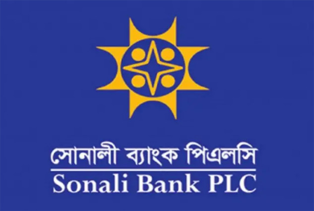 সোনালী ব্যাংকে ১ থেকে ৩ লাখ টাকা রাখলে কত মাসিক মুনাফা পাবেন?