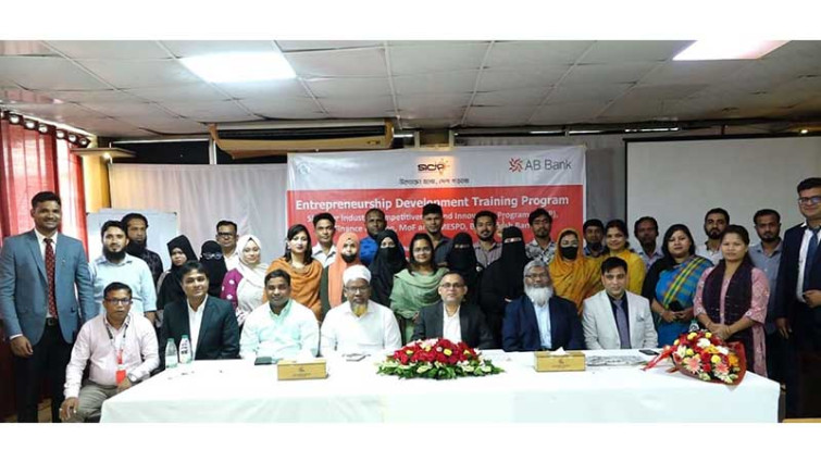 কক্সবাজারে উদ্যোক্তা উন্নয়ন কর্মসূচি এবি ব্যাংকের