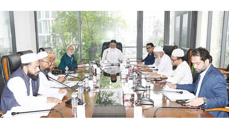 আইএফআই পিএলসির শরিয়াহ সুপারভাইজরি কমিটির সভা