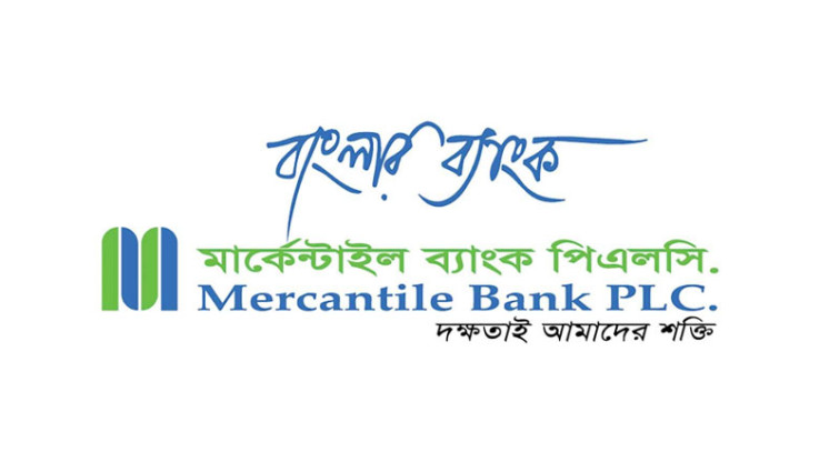 ৮০০ কোটি টাকার বন্ড ইস্যু করবে মার্কেন্টাইল ব্যাংক