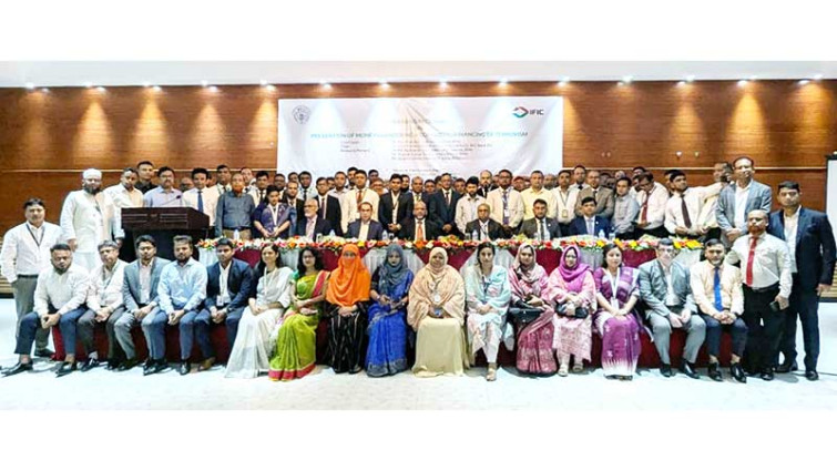 আইএফআইসি ব্যাংকের উদ্যোগে বগুড়ায় মানি লন্ডারিং প্রতিরোধসংক্রান্ত কর্মশালা